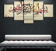 Bar De Salon Moderne Génial Impression Giclée En Grand format Calligraphie islamique Du