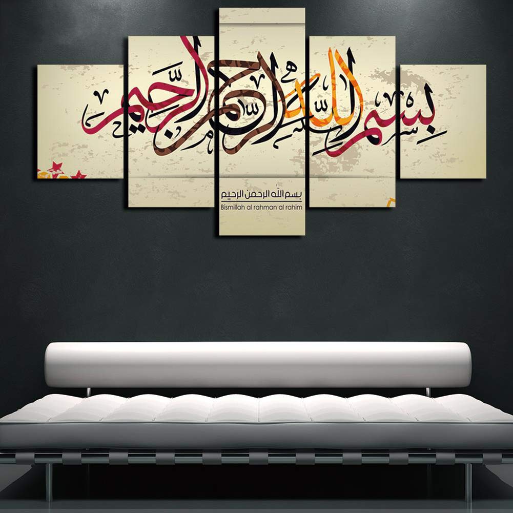 Bar De Salon Moderne Génial Impression Giclée En Grand format Calligraphie islamique Du