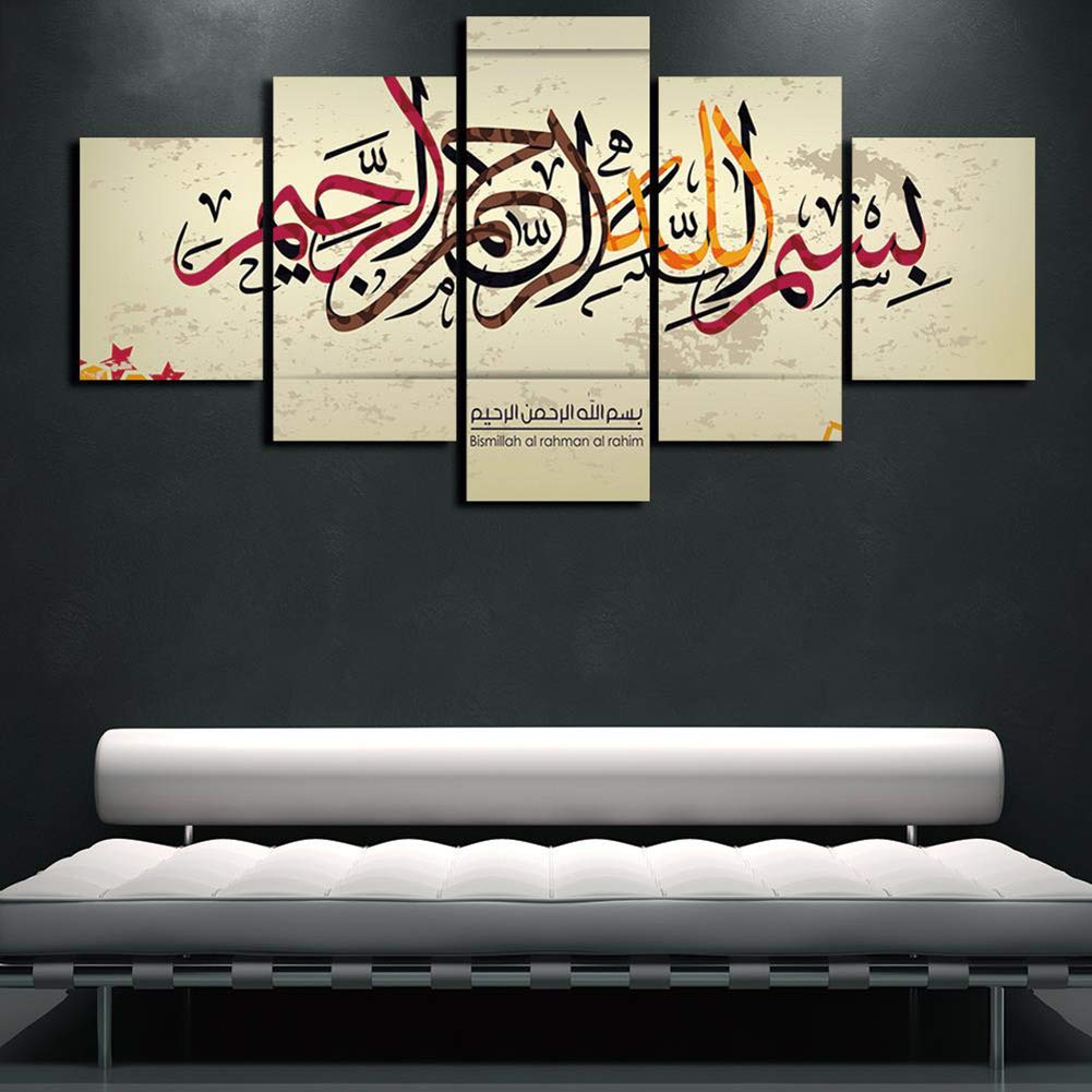 Bar De Salon Moderne Génial Impression Giclée En Grand format Calligraphie islamique Du