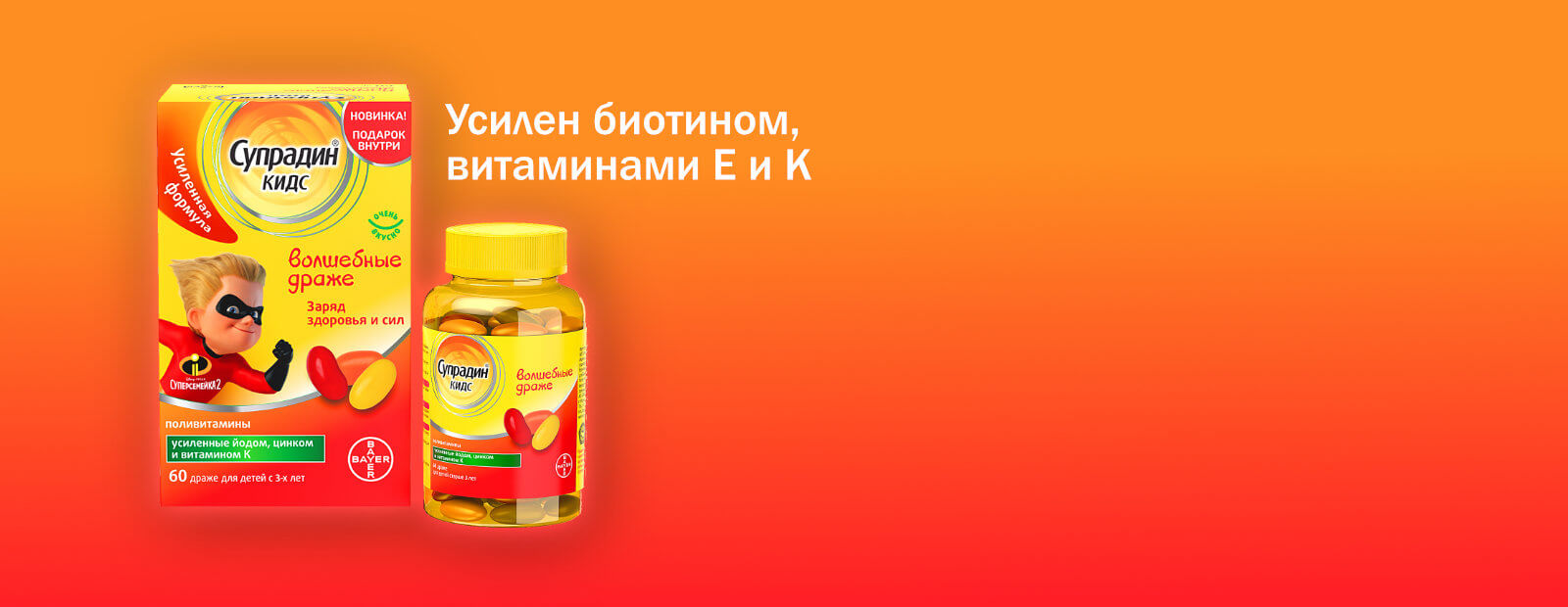 Brico Depot Bethune Luxe ÐÐ Ð°Ð²Ð½Ð°Ñ Bayer Ð² Ð Ð¾ÑÑÐ¸Ð¸ Ð¸ Ð¡ÐÐ