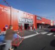 Brico Depot Morlaix Génial Brico Dé§± Quimper