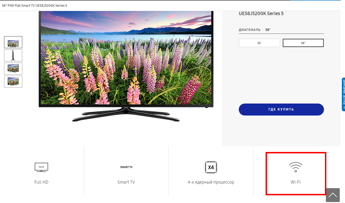 C Discount Tv Unique ÐÐ ÑÑÐµÑÐ½Ð°ÑÐ¸Ð²Ð½ÑÐµ Ð°Ð´Ð°Ð¿ÑÐµÑÑ Wifi Ð´Ð Ñ Ð¢Ð Samsung ÑÐ°ÑÑÑ 2