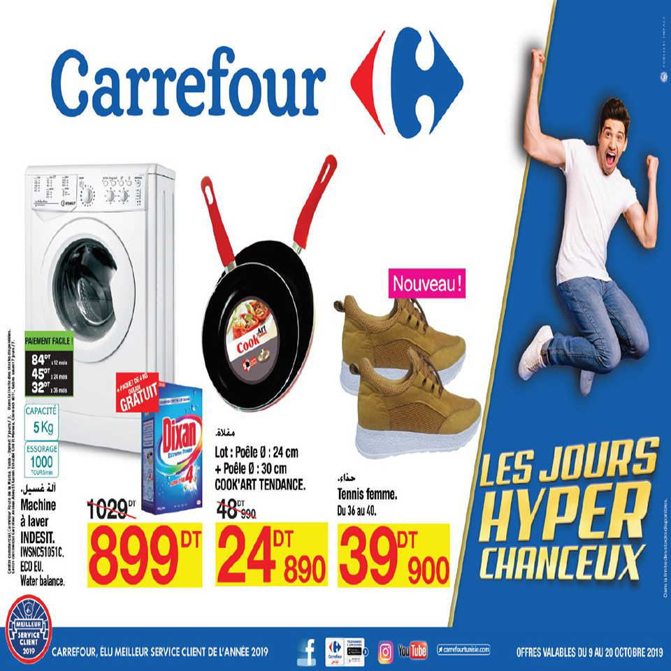 Carrefour Mobilier Beau Nos Promotions 9adhity