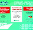 Catalogue Bi1 Luxe ÐÐ½Ð¸Ð¼Ð°Ð½Ð¸Ðµ Euro Standard