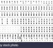 Eclerc Voyage Charmant 23 G Stock S & 23 G Stock Page 40 Alamy