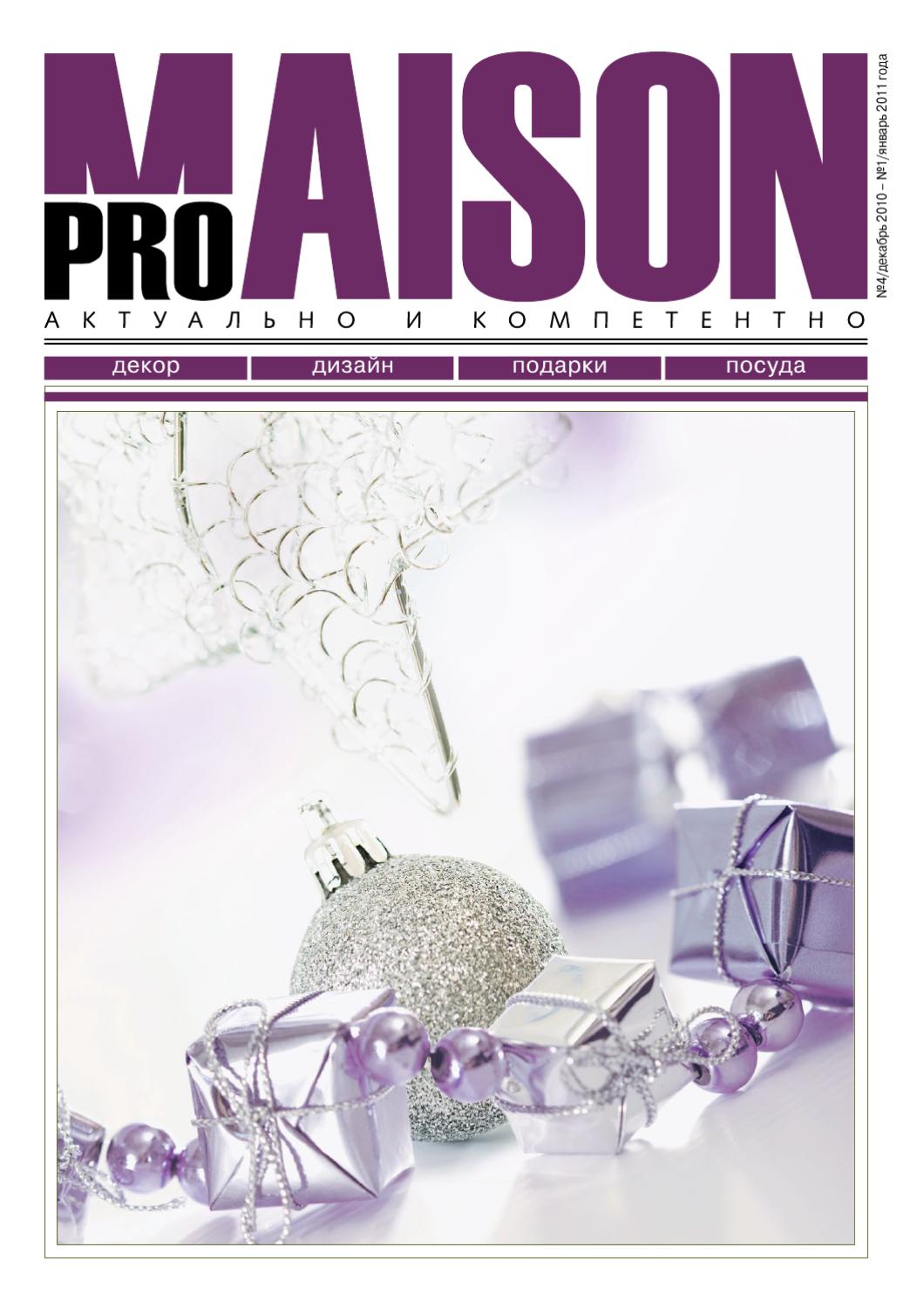 Ensemble De Jardin Aluminium Frais Promaison â4 2010 by Pem organization issuu