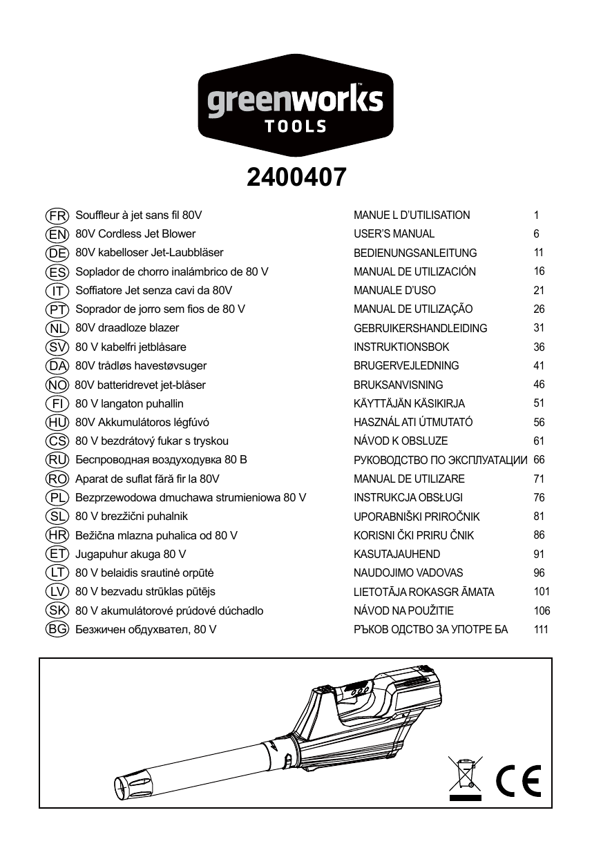 Ensemble De Jardin Luxe Fr En De Es It Pt Nl Sv Da No Fi Hu Cs Ru Ro Pl Sl