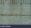 Ensemble Jardin Inspirant Cr Iii Stock S & Cr Iii Stock Alamy