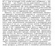 Le Bon Coin Salon De Jardin Beau Ð ÐÐÐÐÐ¡ÐÐÐ Ð¯ÐÐ ÐÐÐÐÐÐÐÐ Pdf Free Download