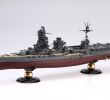 Pain Surprise Leclerc Inspirant Battleship ise Full Hull Model – toylandhobbymodelingmagazine