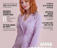 Promo Salon Jardin Génial July 19 by Airport Magazine Odessa issuu