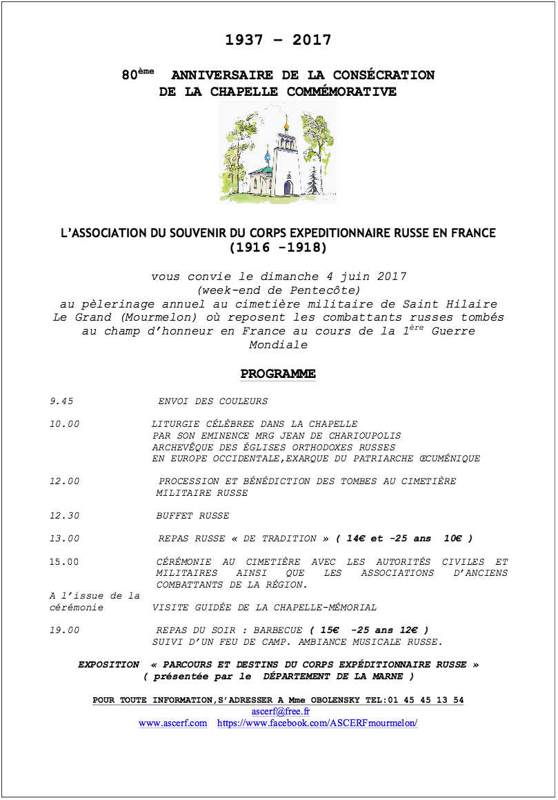 RC Invitation 80ème anniversaire de la consécration de la Chapelle Mémorial 1937 2017 FR % 06 04