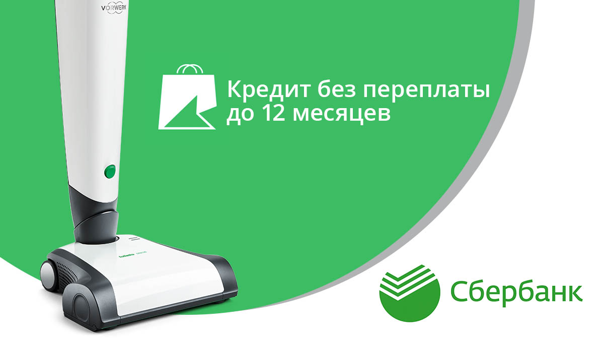 sberbank credit mob