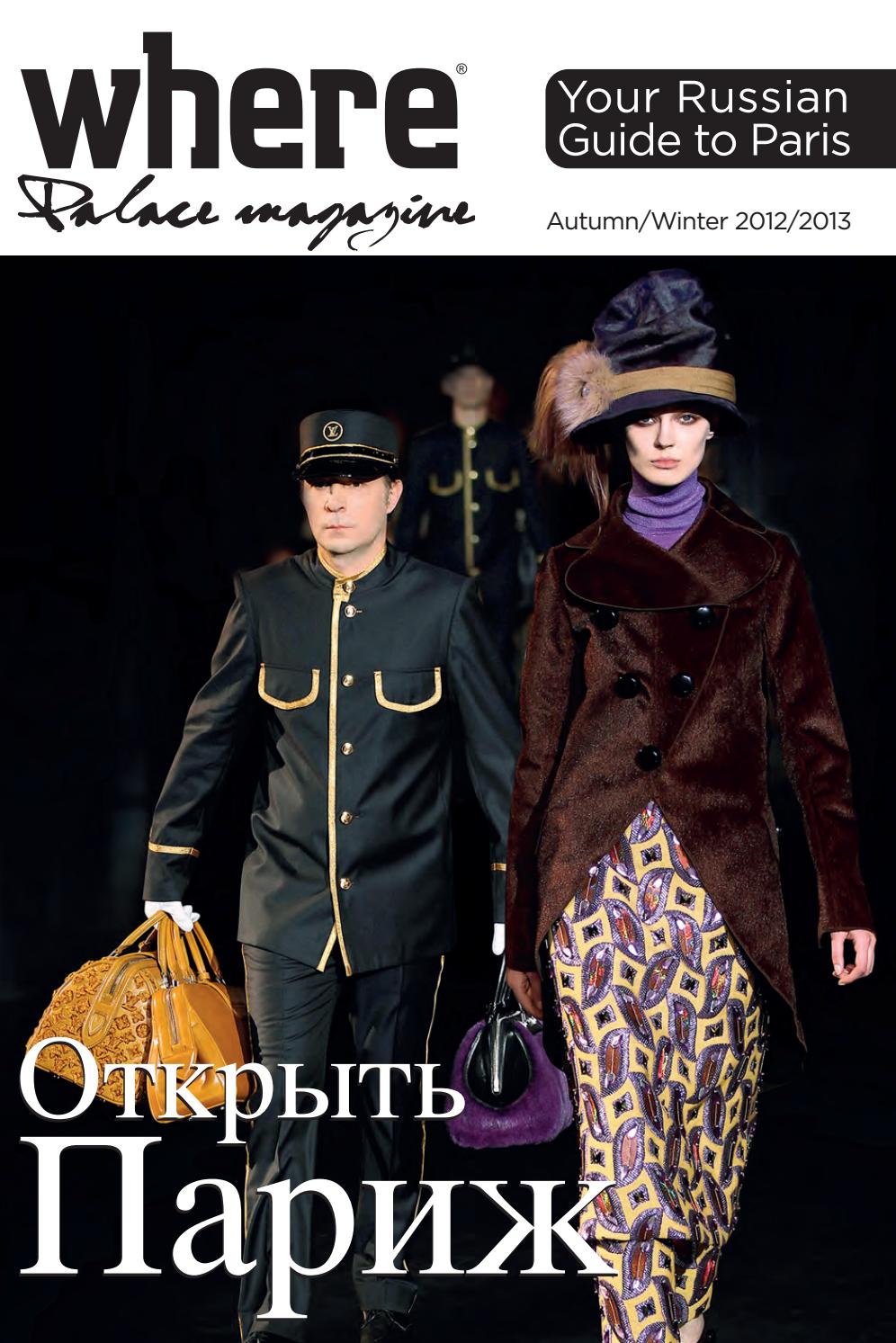 Sal9n De Jardin Génial where Paris Russian Edition Autumn Winter 2012 2013 by