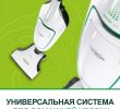 Sal9n De Jardin Nouveau Vorwerk Russia ÐÐµÐ¼ÐµÑÐºÐ¸Ðµ Ð¿ÑÐ ÐµÑÐ¾ÑÑ Ð¸ ÑÐµÑÐ½Ð¸ÐºÐ° Ð´Ð Ñ Ð´Ð¾Ð¼Ð°