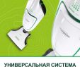 Sal9n De Jardin Nouveau Vorwerk Russia ÐÐµÐ¼ÐµÑÐºÐ¸Ðµ Ð¿ÑÐ ÐµÑÐ¾ÑÑ Ð¸ ÑÐµÑÐ½Ð¸ÐºÐ° Ð´Ð Ñ Ð´Ð¾Ð¼Ð°