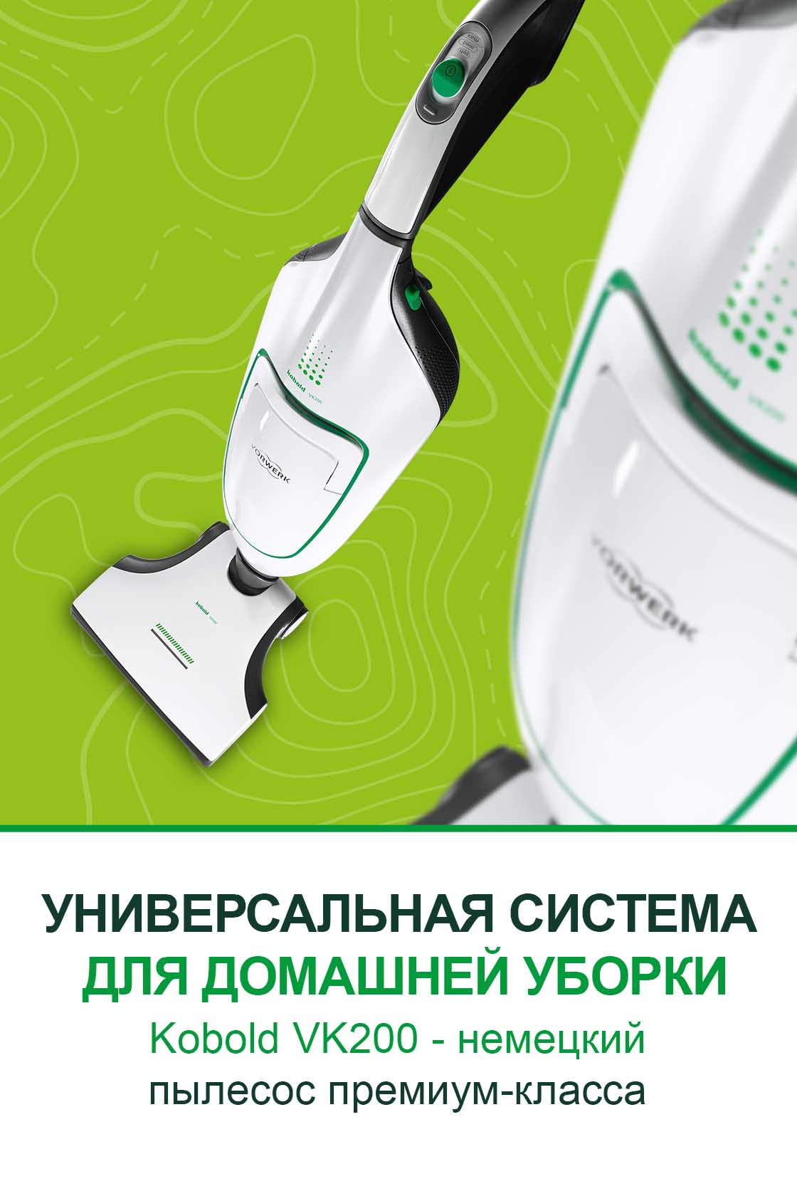 Sal9n De Jardin Nouveau Vorwerk Russia ÐÐµÐ¼ÐµÑÐºÐ¸Ðµ Ð¿ÑÐ ÐµÑÐ¾ÑÑ Ð¸ ÑÐµÑÐ½Ð¸ÐºÐ° Ð´Ð Ñ Ð´Ð¾Ð¼Ð°