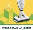 Sal9n De Jardin Unique Vorwerk Russia ÐÐµÐ¼ÐµÑÐºÐ¸Ðµ Ð¿ÑÐ ÐµÑÐ¾ÑÑ Ð¸ ÑÐµÑÐ½Ð¸ÐºÐ° Ð´Ð Ñ Ð´Ð¾Ð¼Ð°