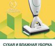 Sal9n De Jardin Unique Vorwerk Russia ÐÐµÐ¼ÐµÑÐºÐ¸Ðµ Ð¿ÑÐ ÐµÑÐ¾ÑÑ Ð¸ ÑÐµÑÐ½Ð¸ÐºÐ° Ð´Ð Ñ Ð´Ð¾Ð¼Ð°