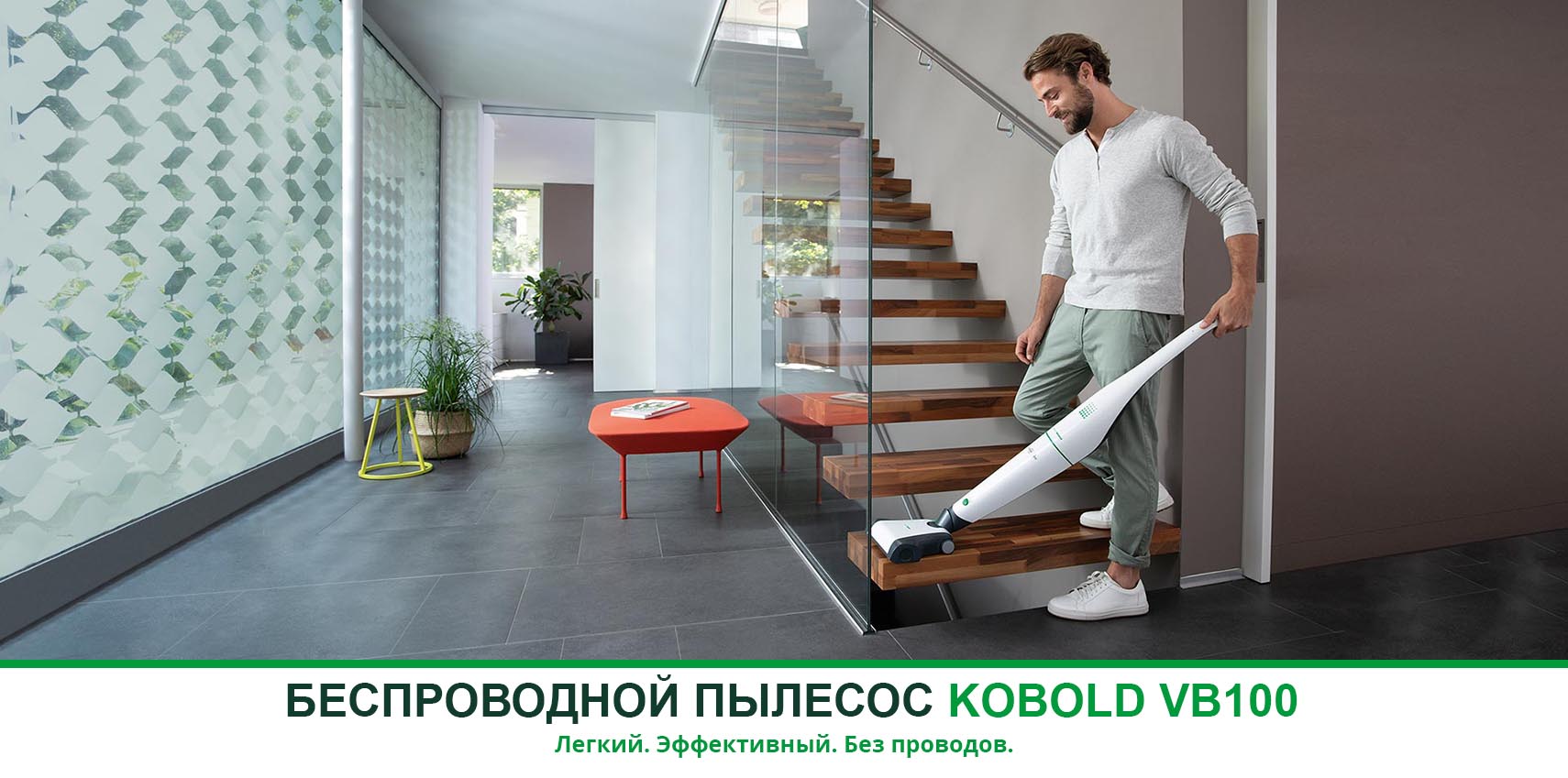 Salon Bas De Jardin Aluminium Inspirant Vorwerk Russia ÐÐµÐ¼ÐµÑÐºÐ¸Ðµ Ð¿ÑÐ ÐµÑÐ¾ÑÑ Ð¸ ÑÐµÑÐ½Ð¸ÐºÐ° Ð´Ð Ñ Ð´Ð¾Ð¼Ð°