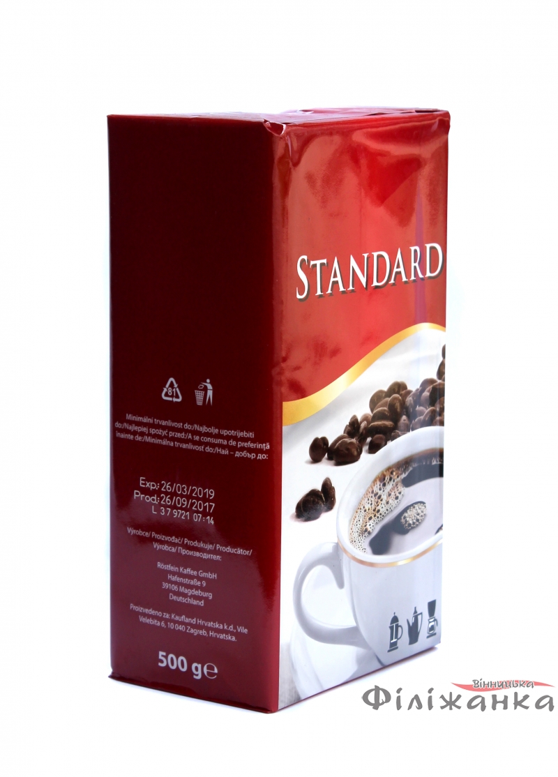 Salon D Ejardin Luxe ÐÐ¾ÑÐµ Ð¼Ð¾Ð Ð¾ÑÑÐ¹ Röstfein Kaffee Standard 500 Ð³ 120