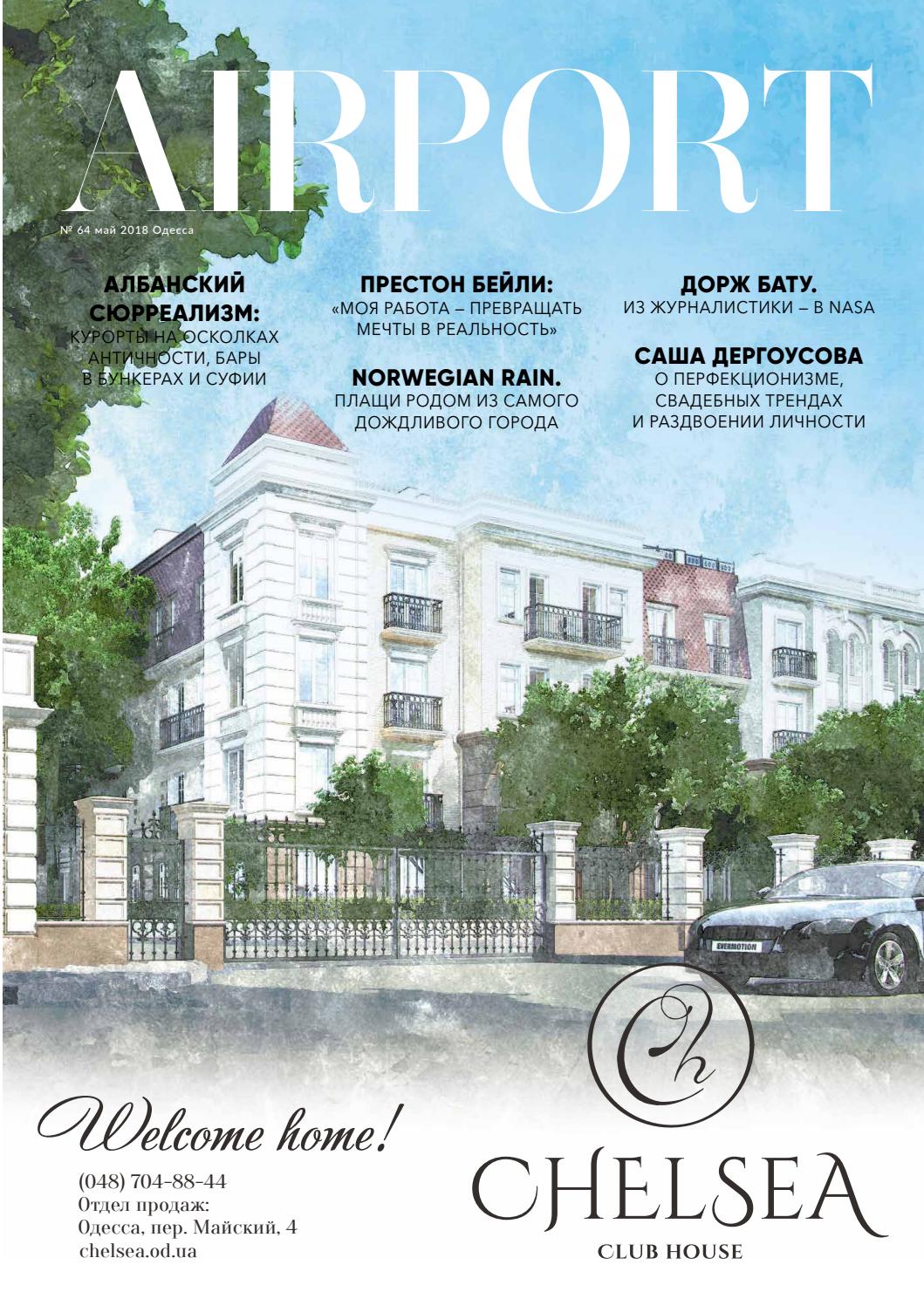 Salon De Jardi Frais May 18 by Airport Magazine Odessa issuu