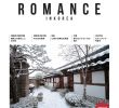 Salon De Jardin Bistrot Génial Romance In Korea Japanese by Naaf Media & Design issuu