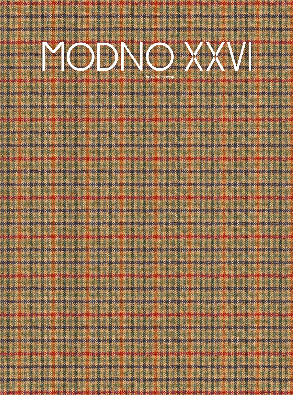 Salon De Jardin Design Luxe Génial Modno Xxvi by ÐÐ Ð¸ÑÐ° ÐÐ¸ÑÐ°Ð¹Ð ÐµÐ½ÐºÐ¾ issuu