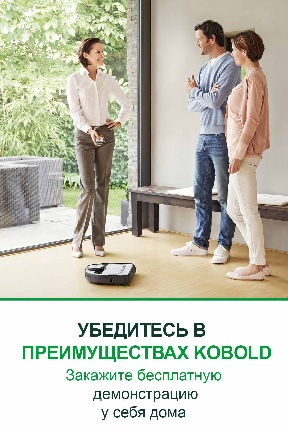 Salon De Jardin En Metal Inspirant Vorwerk Russia ÐÐµÐ¼ÐµÑÐºÐ¸Ðµ Ð¿ÑÐ ÐµÑÐ¾ÑÑ Ð¸ ÑÐµÑÐ½Ð¸ÐºÐ° Ð´Ð Ñ Ð´Ð¾Ð¼Ð°