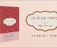 Salon De Jardin En Resine Amazon Frais Bookpr Media ì±ì´ì¼ê¸°