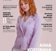 Salon De Jardin Hyper U Best Of July 19 by Airport Magazine Odessa issuu