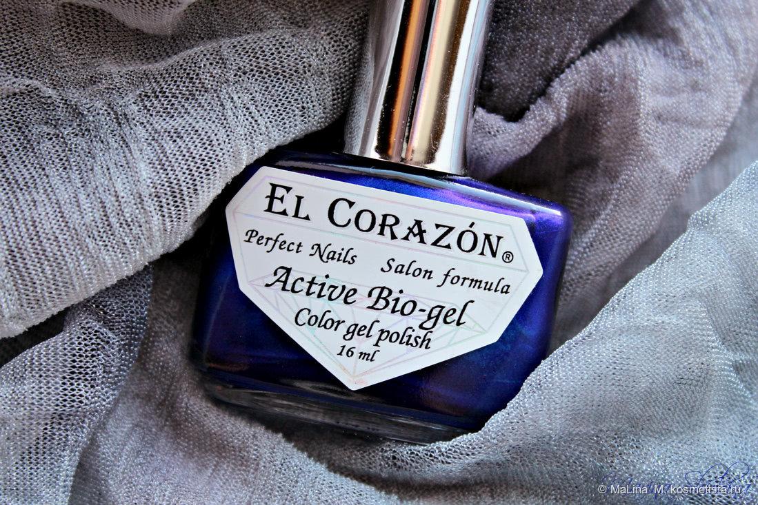 Salon De Jardin Mosaique Élégant El Corazon Active Bio Gel Color Gel Polish
