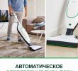 Salon De Jardin Pour 2 Génial Vorwerk Russia ÐÐµÐ¼ÐµÑÐºÐ¸Ðµ Ð¿ÑÐ ÐµÑÐ¾ÑÑ Ð¸ ÑÐµÑÐ½Ð¸ÐºÐ° Ð´Ð Ñ Ð´Ð¾Ð¼Ð°