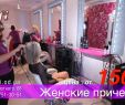 Salon Ete Best Of sofi ÐÑÐ·ÑÐ²Ñ Ð¦ÐµÐ½Ñ ÑÐ°Ð Ð¾Ð½ ÐºÑÐ°ÑÐ¾ÑÑ Ð² ÐÐ´ÐµÑÑÐµ Ð½Ð° Barb