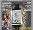 Salon Jardin Alice Garden Beau Platinum Magazine â25 by Crystalgroup issuu