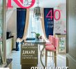 Salon Jardin Design Inspirant Klnd0m by Straub Imke issuu