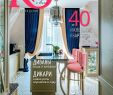 Salon Jardin Design Inspirant Klnd0m by Straub Imke issuu