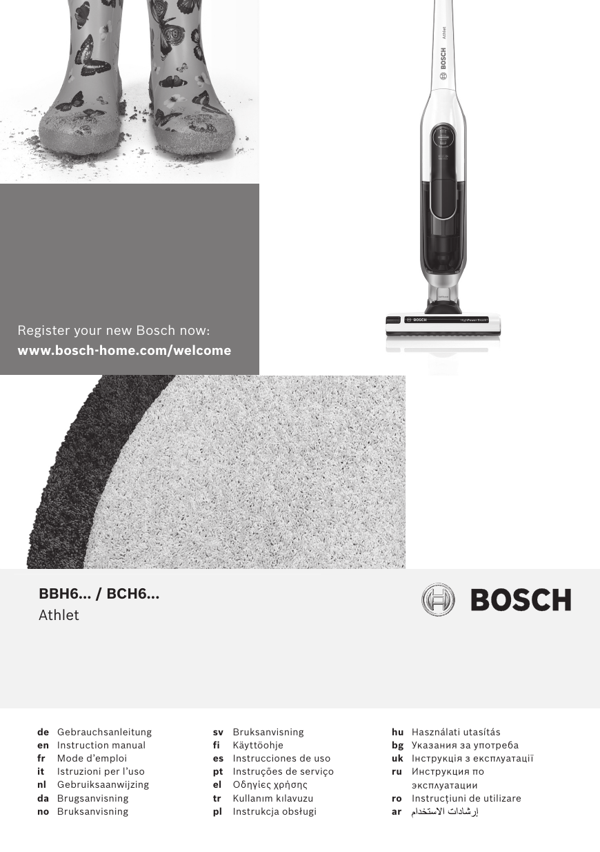 Salon Mobilier De France Nouveau Bosch Bbh65athgb Brugermanual