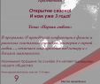 Siege Salon Unique Russian Cultural events Calendar