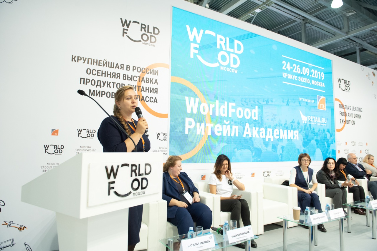 Table De Salon Frais Worldfood Ð Ð¸ÑÐµÐ¹Ð ÐÐºÐ°Ð´ÐµÐ¼Ð¸Ñ Ð²Ð¼ÐµÑÑÐµ Ñ Retail Ð¿Ð¾Ð´Ð²Ð¾Ð´Ð¸Ð¼