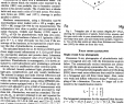 Table Fer Charmant Triangular Plot Of the System Mg Mn Fer Fero Showing the