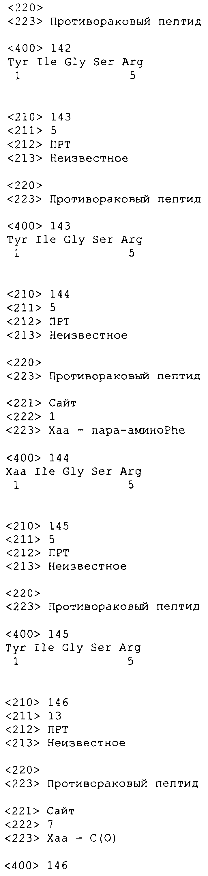 Table Fer Frais Ru C2 Ð¡Ð Ð¸ÑÑÐµ ÐºÐ¾Ð½ÑÑÑÑÐºÑÐ¸Ð¸ Ð ÐµÐºÐ°ÑÑÑÐ²ÐµÐ½Ð½Ð¾Ð³Ð¾ ÑÑÐµÐ´ÑÑÐ²Ð° Ð¸