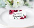 Table Salon Charmant ÐÑÐ¸Ð³Ð Ð°ÑÐµÐ½Ð¸Ðµ Ð½Ð° ÑÐ²Ð°Ð´ÑÐ±Ñ "ÐÐ°ÑÑÐ°Ð Ð°" – Ð·Ð°ÐºÐ°Ð·Ð°ÑÑ Ð½Ð° Ð¯ÑÐ¼Ð°ÑÐºÐµ ÐÐ°ÑÑÐµÑÐ¾Ð² – Afl7vru