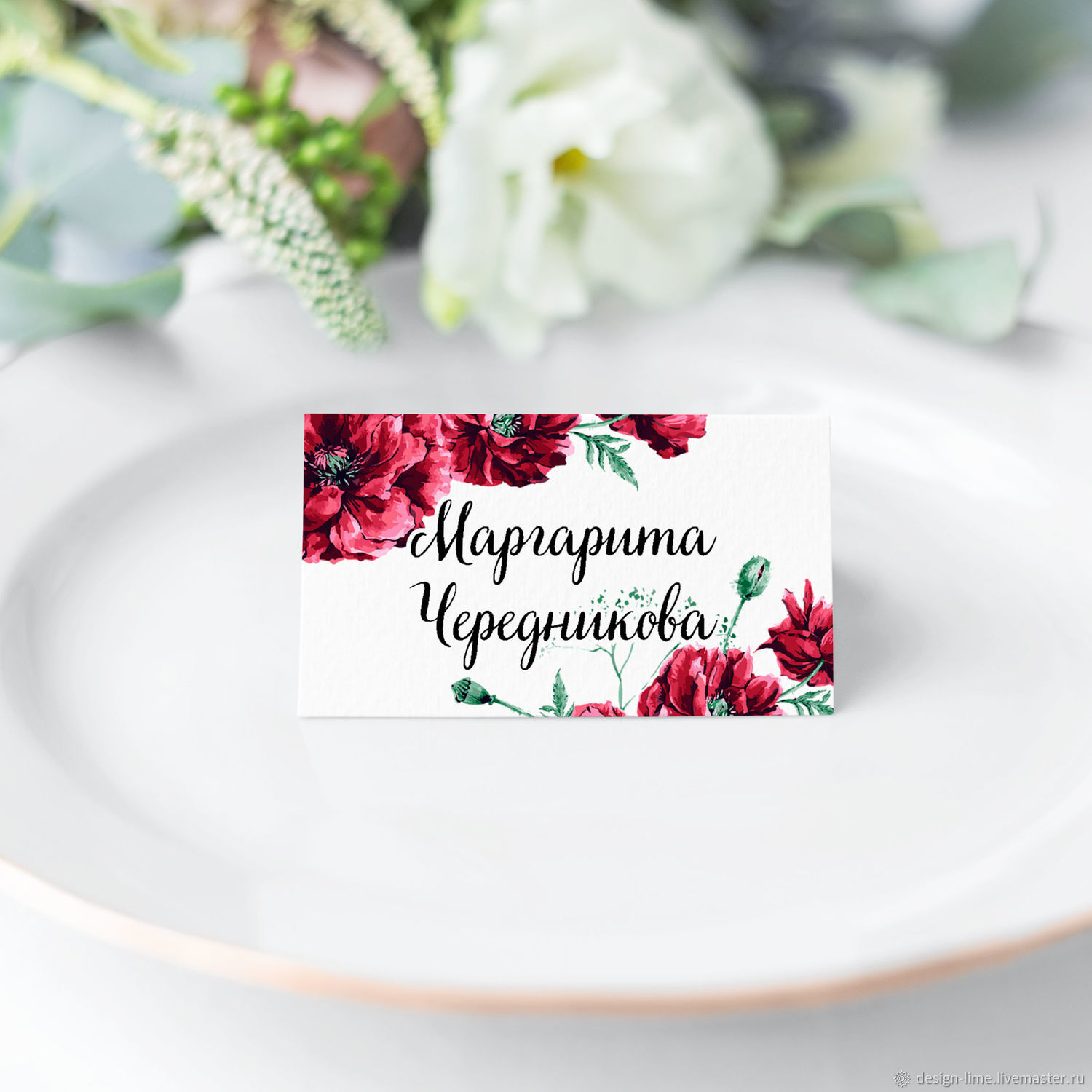 Table Salon Charmant ÐÑÐ¸Ð³Ð Ð°ÑÐµÐ½Ð¸Ðµ Ð½Ð° ÑÐ²Ð°Ð´ÑÐ±Ñ "ÐÐ°ÑÑÐ°Ð Ð°" – Ð·Ð°ÐºÐ°Ð·Ð°ÑÑ Ð½Ð° Ð¯ÑÐ¼Ð°ÑÐºÐµ ÐÐ°ÑÑÐµÑÐ¾Ð² – Afl7vru