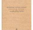 Créer Un Jardin Aromatique Nouveau Syriac French English Arabic Dictionary Verbe