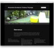 Le Jardin Du Pic Vert Charmant theme Wordpress Twenty Eleven Ad Createurpaysage