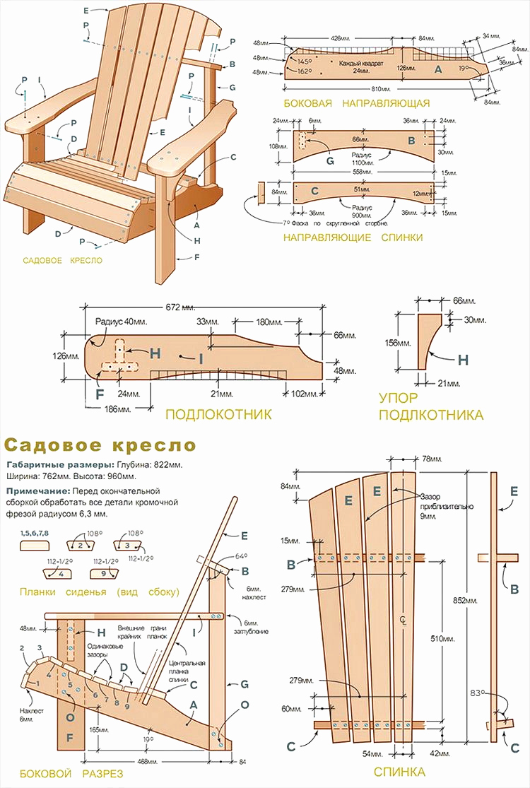 chaise en palette plan nouveau plan fauteuil adirondack en palette best chaise en de chaise en palette plan