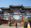 Portique De Jardin Best Of Temple Du Nuage Blanc De Pékin — Wikipédia