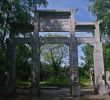 Portique De Jardin Unique Charmes Méconnus Du Hurepoix Le Jardin Chinois Yi Li  