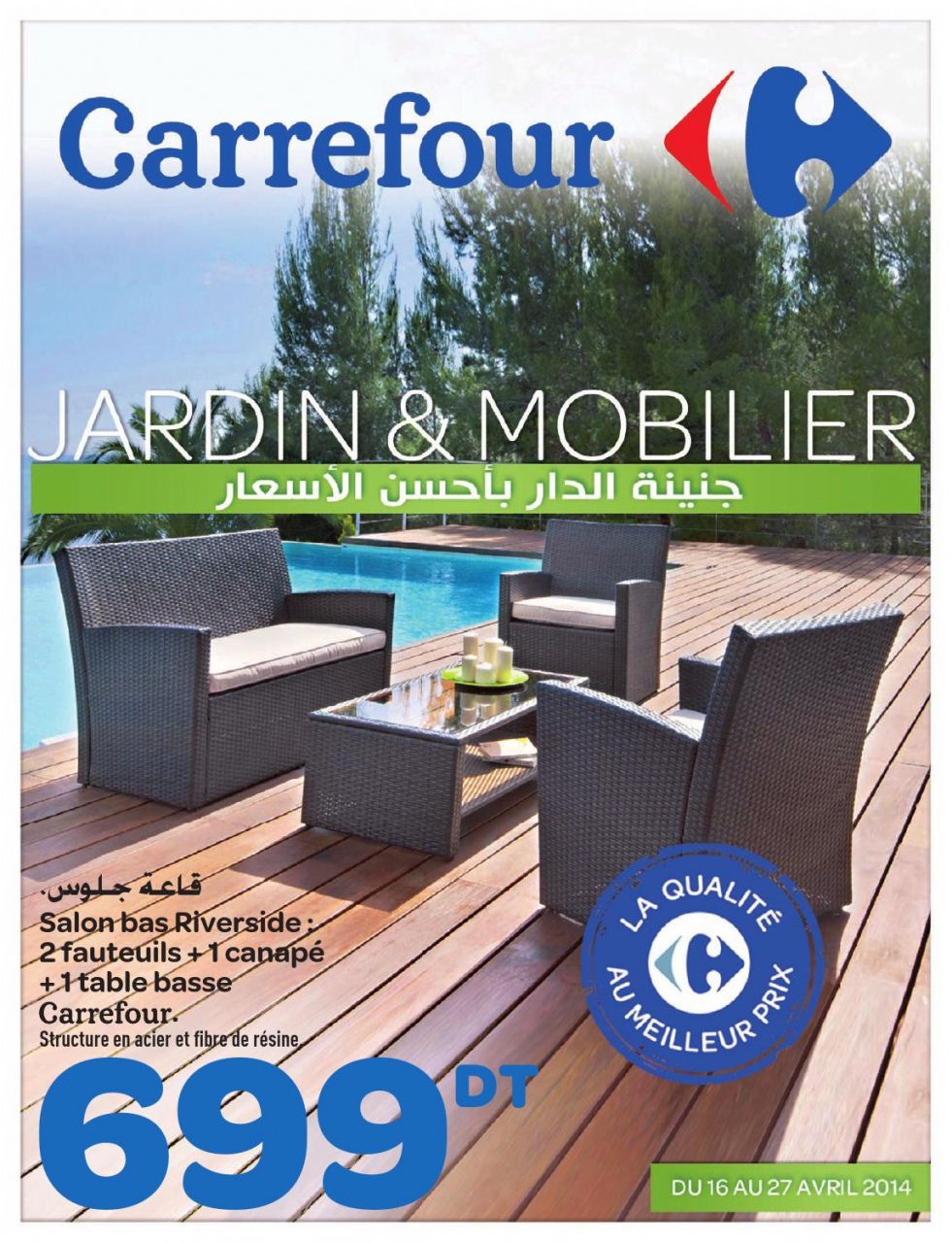 Salon De Jardin Carrefour Génial Salon De Jardin Carrefour 2019 the Best Undercut Ponytail
